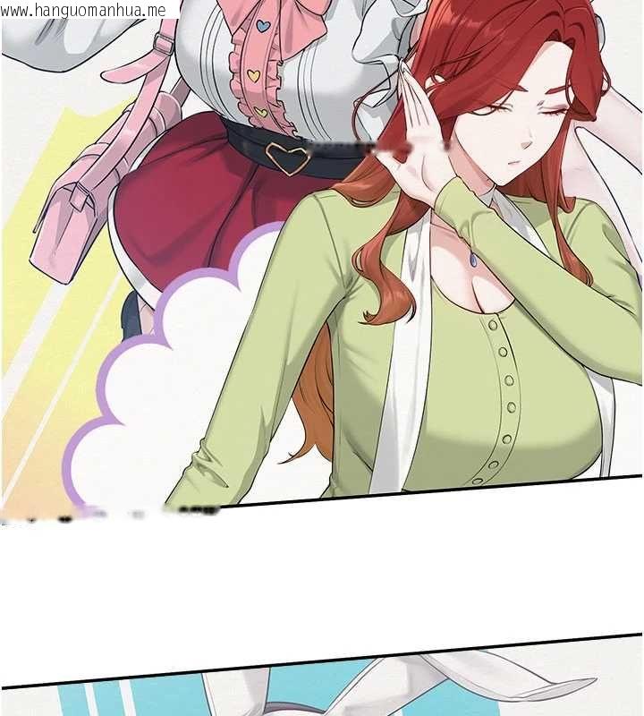 韩国漫画校园成人礼韩漫_校园成人礼-第47话-我是成人小说男主角?!在线免费阅读-韩国漫画-第18张图片