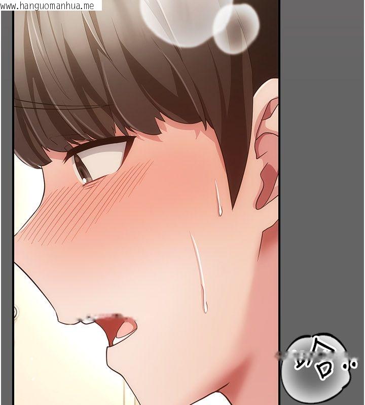 韩国漫画伪纯爱变态韩漫_伪纯爱变态-第11话-被点燃欲火的老板娘在线免费阅读-韩国漫画-第169张图片