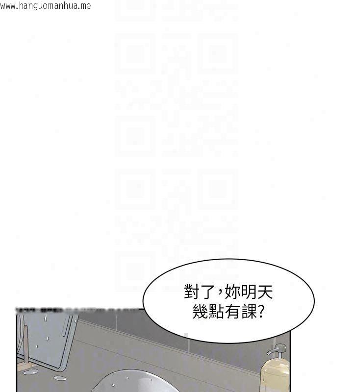 韩国漫画深层洁净达人韩漫_深层洁净达人-第73话-喜欢被禁锢的感觉在线免费阅读-韩国漫画-第38张图片