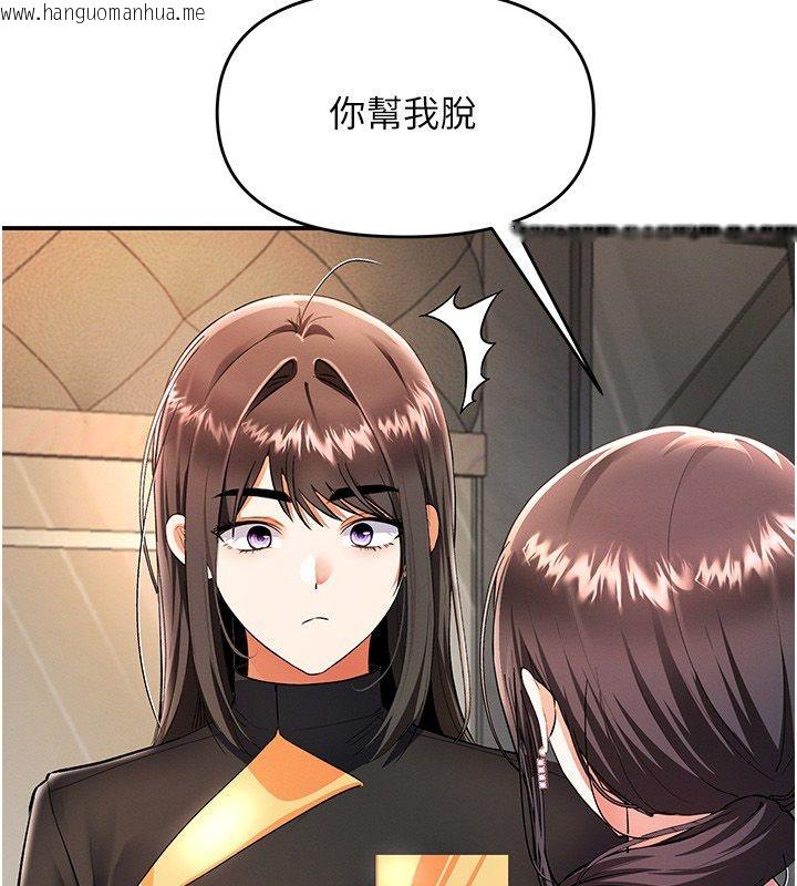 韩国漫画撩欲按摩师韩漫_撩欲按摩师-第17话-用我喜欢的姿势吧在线免费阅读-韩国漫画-第79张图片