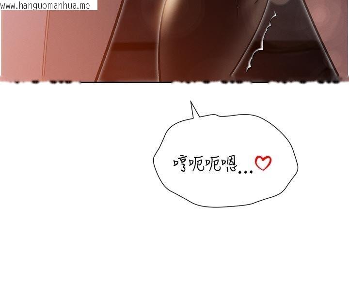 韩国漫画暴君会长的娇媳们韩漫_暴君会长的娇媳们-第49话-不断喷溅的黄金雨在线免费阅读-韩国漫画-第128张图片