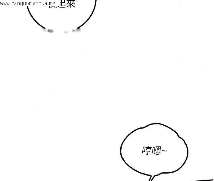 韩国漫画校园成人礼韩漫_校园成人礼-第47话-我是成人小说男主角?!在线免费阅读-韩国漫画-第141张图片