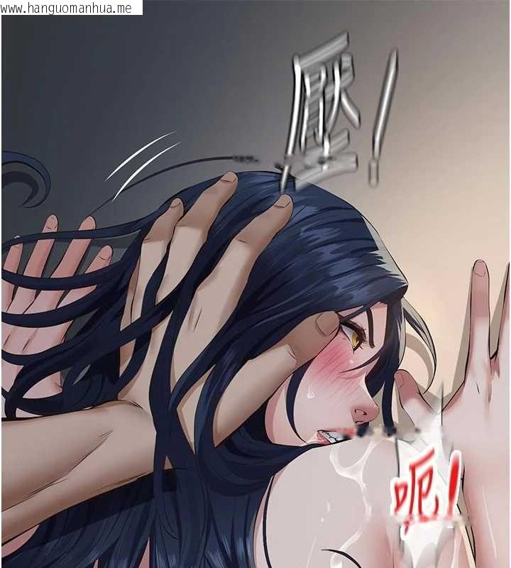 韩国漫画义父韩漫_义父-第28话-妳果然值那个钱在线免费阅读-韩国漫画-第44张图片