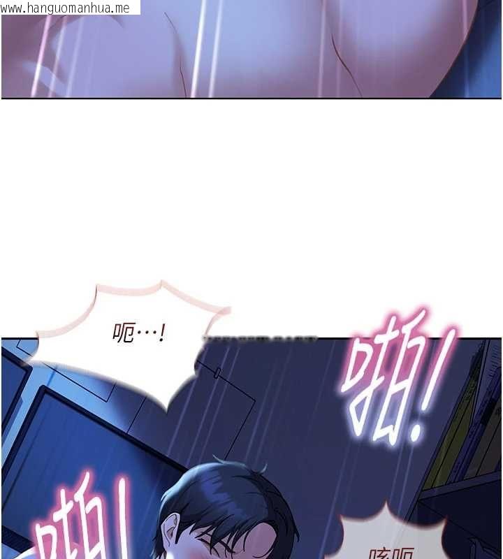 韩国漫画太妹硬闯成人界韩漫_太妹硬闯成人界-第42话-跟母狗一样高潮吧在线免费阅读-韩国漫画-第51张图片