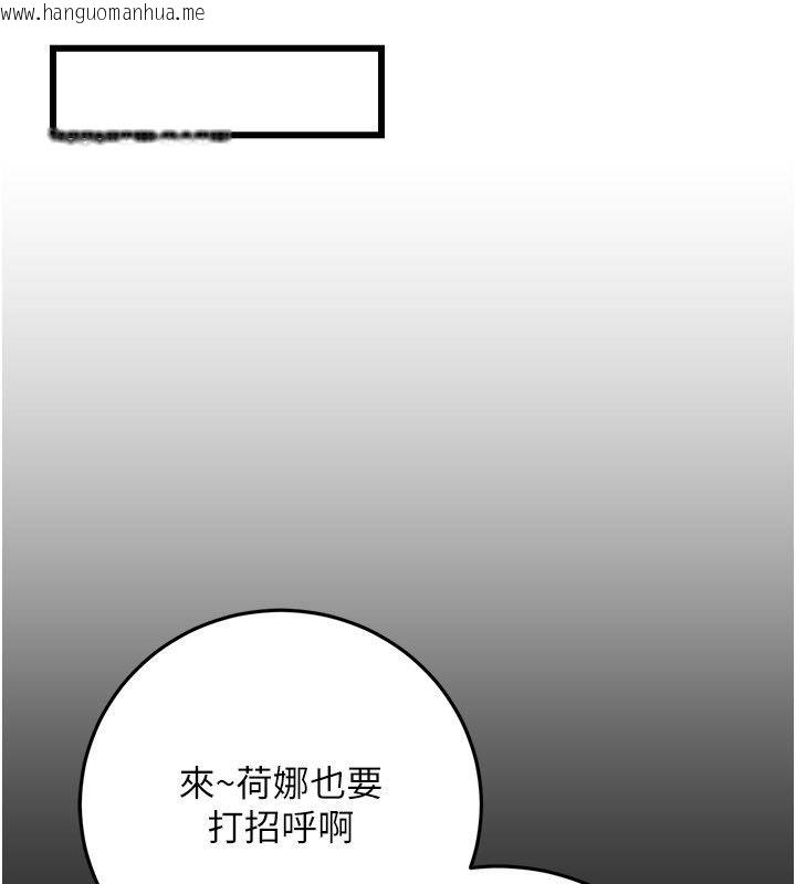 韩国漫画借妻条约韩漫_借妻条约-第56话-选择隐忍的职场母亲在线免费阅读-韩国漫画-第28张图片