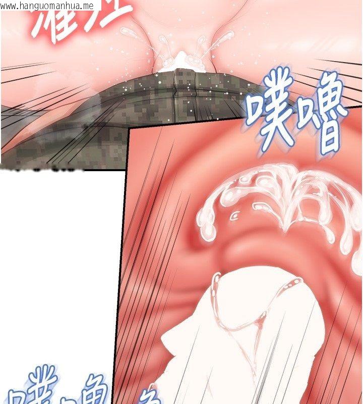 韩国漫画报告女班长:一根突起韩漫_报告女班长:一根突起-第63话-在她退伍之前操爆她在线免费阅读-韩国漫画-第59张图片