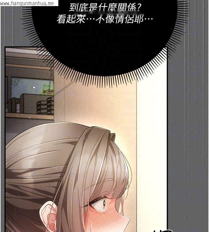 韩国漫画伪纯爱变态韩漫_伪纯爱变态-第11话-被点燃欲火的老板娘在线免费阅读-韩国漫画-第64张图片