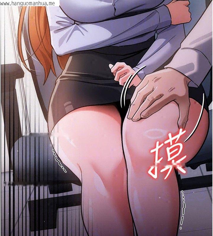 韩国漫画借妻条约韩漫_借妻条约-第56话-选择隐忍的职场母亲在线免费阅读-韩国漫画-第178张图片