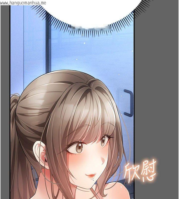 韩国漫画伪纯爱变态韩漫_伪纯爱变态-第11话-被点燃欲火的老板娘在线免费阅读-韩国漫画-第23张图片