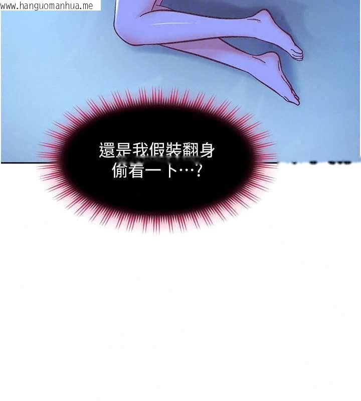 韩国漫画太妹硬闯成人界韩漫_太妹硬闯成人界-第42话-跟母狗一样高潮吧在线免费阅读-韩国漫画-第129张图片