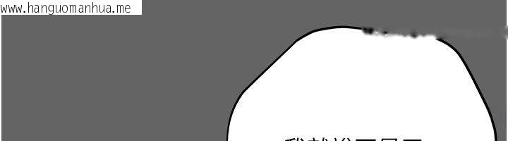韩国漫画伪纯爱变态韩漫_伪纯爱变态-第11话-被点燃欲火的老板娘在线免费阅读-韩国漫画-第6张图片