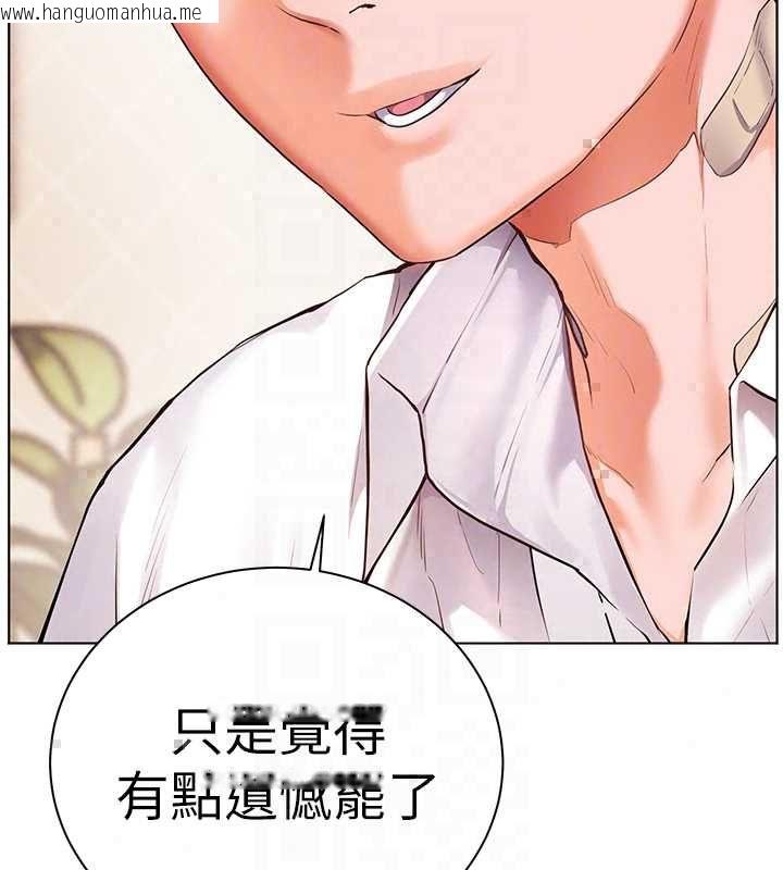 韩国漫画老师的亲密指导韩漫_老师的亲密指导-第109话-领取夏日清凉奖赏在线免费阅读-韩国漫画-第54张图片