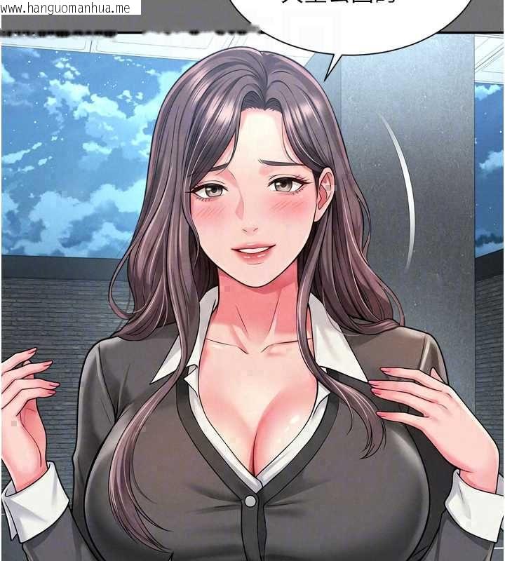 韩国漫画越线咨询韩漫_越线咨询-第32话-光用手指就去了在线免费阅读-韩国漫画-第63张图片