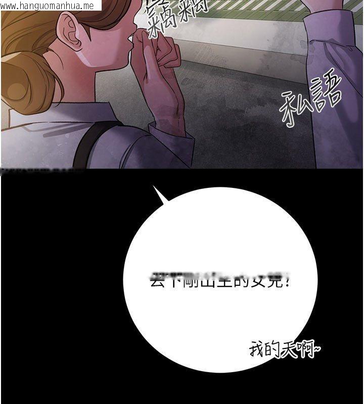 韩国漫画借妻条约韩漫_借妻条约-第56话-选择隐忍的职场母亲在线免费阅读-韩国漫画-第46张图片