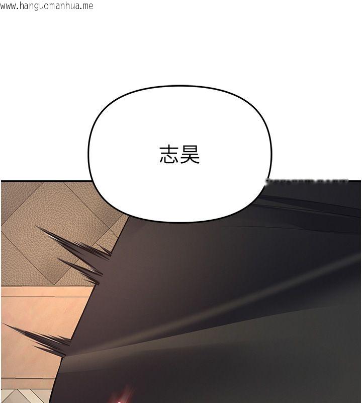 韩国漫画撩欲按摩师韩漫_撩欲按摩师-第17话-用我喜欢的姿势吧在线免费阅读-韩国漫画-第160张图片