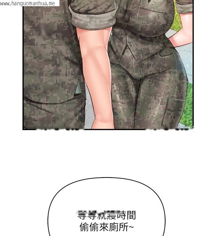 韩国漫画报告女班长:一根突起韩漫_报告女班长:一根突起-第63话-在她退伍之前操爆她在线免费阅读-韩国漫画-第82张图片