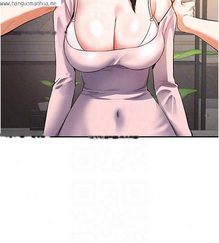 韩国漫画撩欲按摩师韩漫_撩欲按摩师-第17话-用我喜欢的姿势吧在线免费阅读-韩国漫画-第88张图片