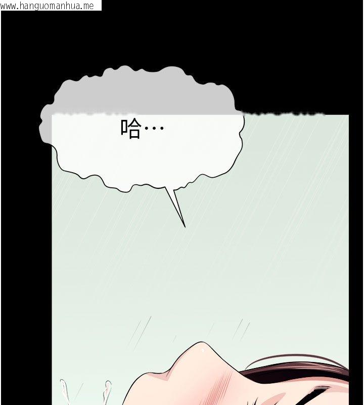 韩国漫画尸变家园:以身相许韩漫_尸变家园:以身相许-第54话-你比我前夫还猛在线免费阅读-韩国漫画-第172张图片
