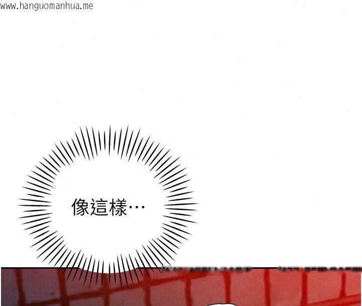 韩国漫画暴君会长的娇媳们韩漫_暴君会长的娇媳们-第49话-不断喷溅的黄金雨在线免费阅读-韩国漫画-第23张图片