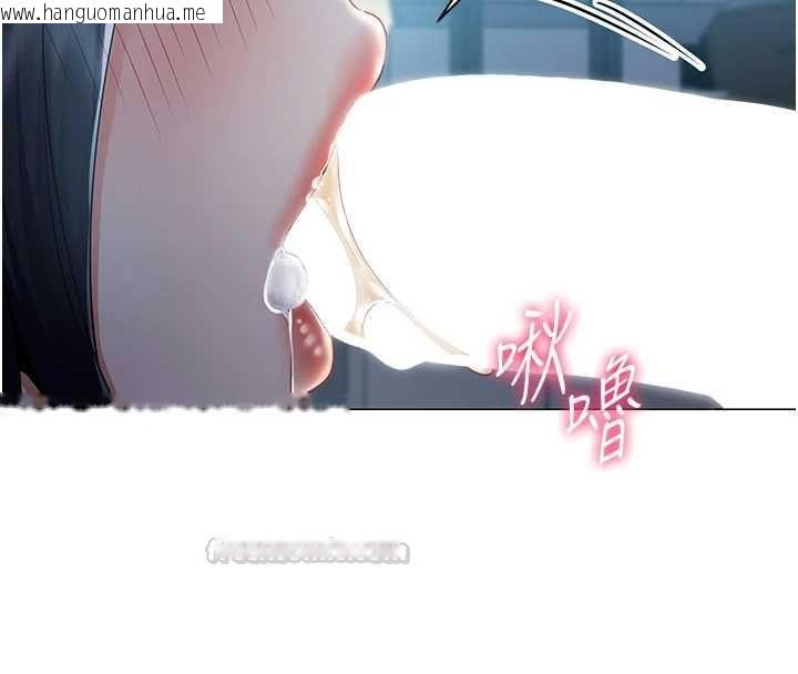韩国漫画女同事太犯规韩漫_女同事太犯规-第36话-符合上司期待的下属在线免费阅读-韩国漫画-第60张图片