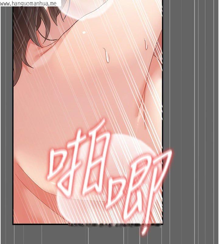 韩国漫画伪纯爱变态韩漫_伪纯爱变态-第11话-被点燃欲火的老板娘在线免费阅读-韩国漫画-第134张图片