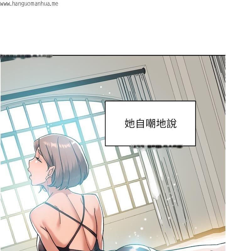 韩国漫画深层洁净达人韩漫_深层洁净达人-第73话-喜欢被禁锢的感觉在线免费阅读-韩国漫画-第29张图片