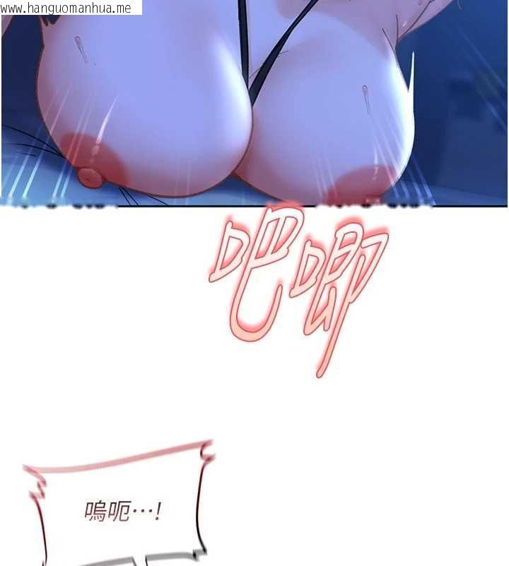 韩国漫画太妹硬闯成人界韩漫_太妹硬闯成人界-第42话-跟母狗一样高潮吧在线免费阅读-韩国漫画-第145张图片