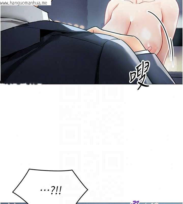 韩国漫画女同事太犯规韩漫_女同事太犯规-第36话-符合上司期待的下属在线免费阅读-韩国漫画-第19张图片