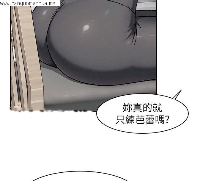 韩国漫画深层洁净达人韩漫_深层洁净达人-第73话-喜欢被禁锢的感觉在线免费阅读-韩国漫画-第18张图片