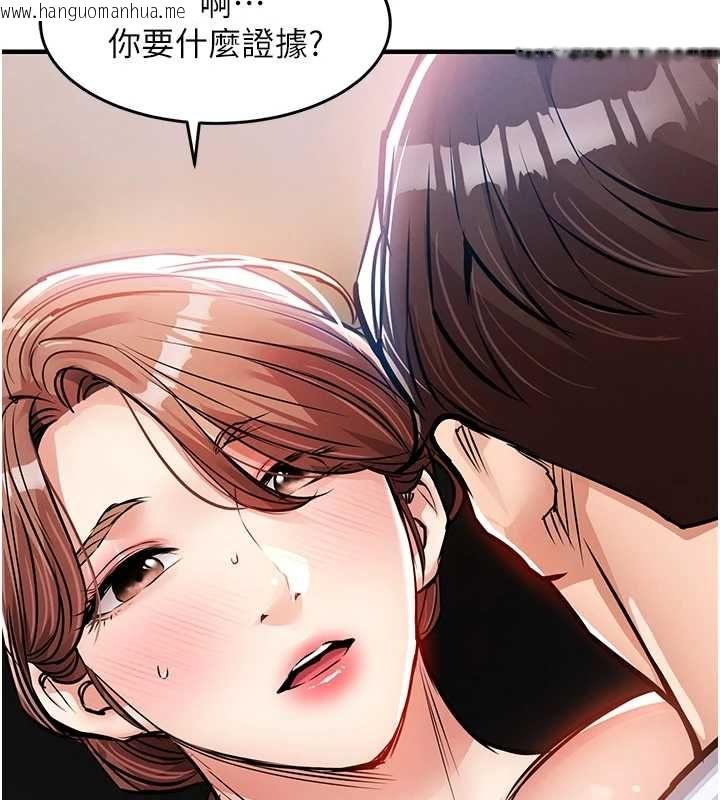 韩国漫画衣锦还乡韩漫_衣锦还乡-第56话-最恶劣的侵犯终于上演在线免费阅读-韩国漫画-第21张图片
