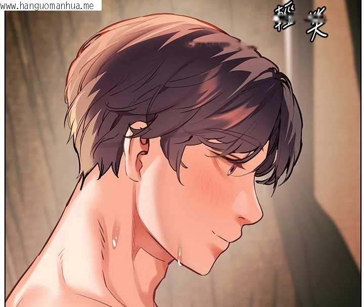 韩国漫画老师的亲密指导韩漫_老师的亲密指导-第109话-领取夏日清凉奖赏在线免费阅读-韩国漫画-第181张图片
