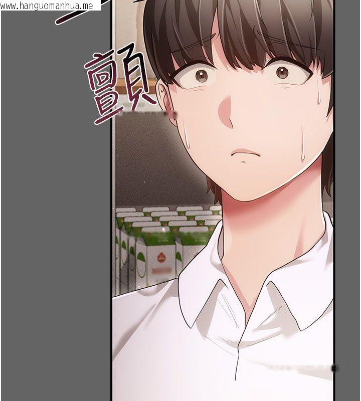 韩国漫画伪纯爱变态韩漫_伪纯爱变态-第11话-被点燃欲火的老板娘在线免费阅读-韩国漫画-第184张图片
