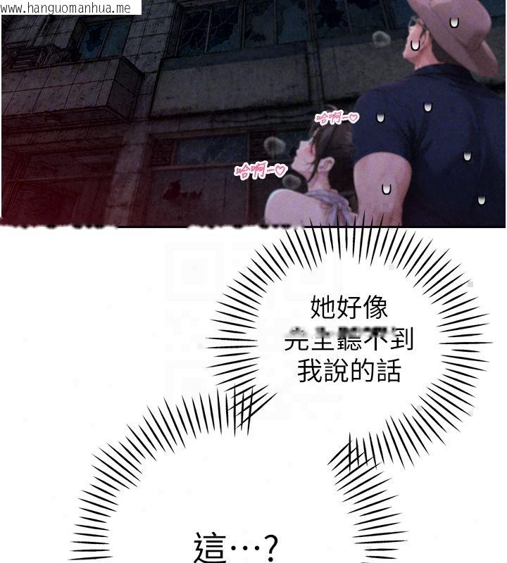 韩国漫画暴君会长的娇媳们韩漫_暴君会长的娇媳们-第49话-不断喷溅的黄金雨在线免费阅读-韩国漫画-第146张图片