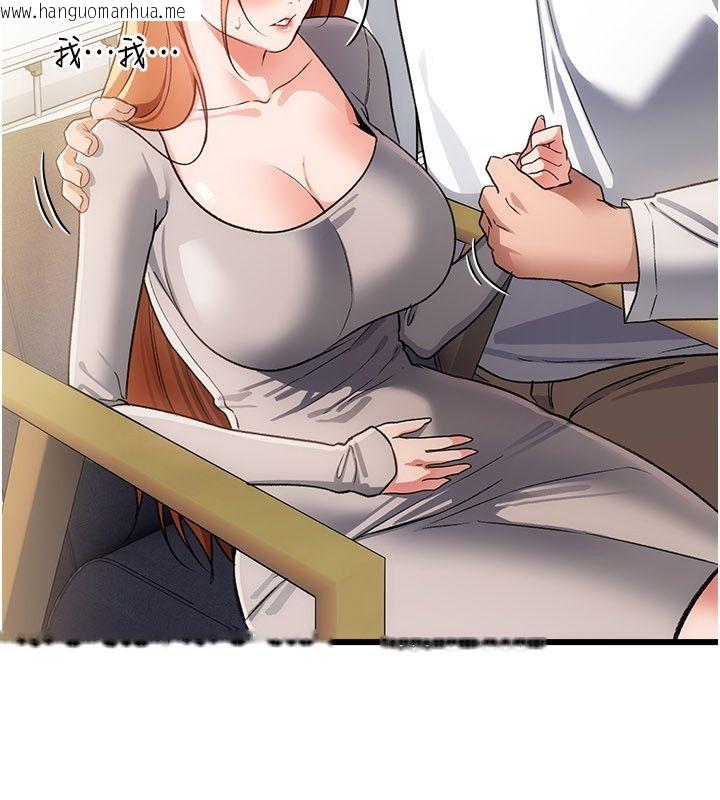 韩国漫画借妻条约韩漫_借妻条约-第56话-选择隐忍的职场母亲在线免费阅读-韩国漫画-第21张图片