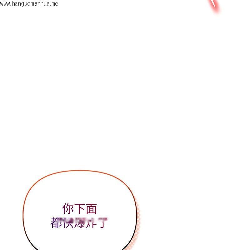 韩国漫画撩欲按摩师韩漫_撩欲按摩师-第17话-用我喜欢的姿势吧在线免费阅读-韩国漫画-第169张图片