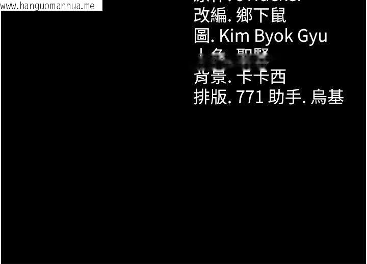 韩国漫画借妻条约韩漫_借妻条约-第56话-选择隐忍的职场母亲在线免费阅读-韩国漫画-第196张图片
