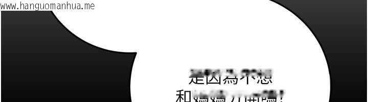 韩国漫画借妻条约韩漫_借妻条约-第56话-选择隐忍的职场母亲在线免费阅读-韩国漫画-第29张图片