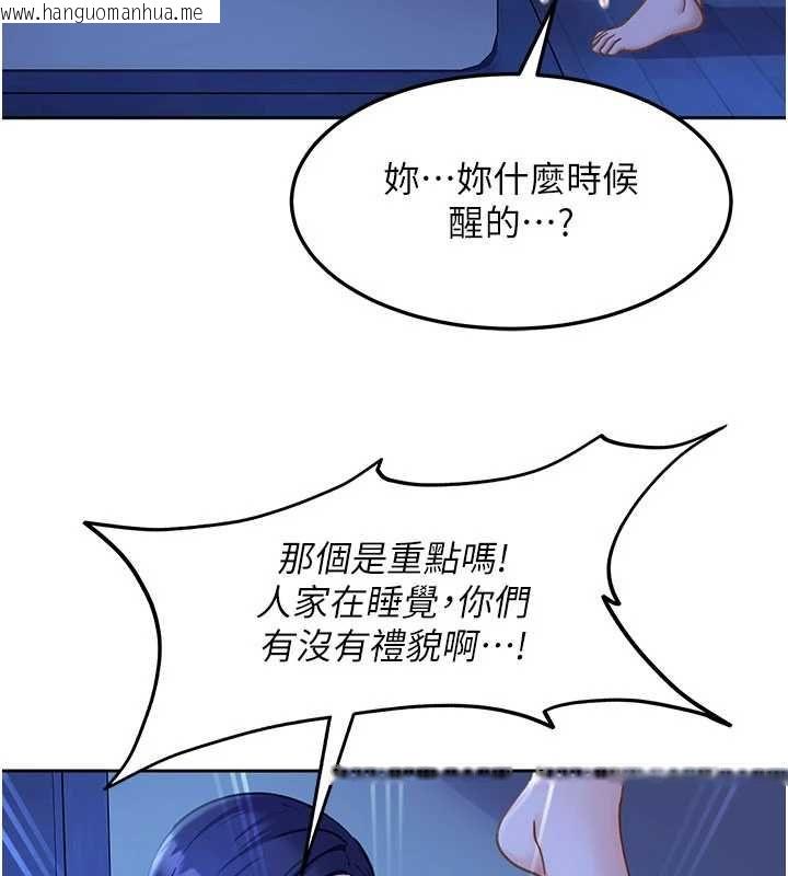 韩国漫画太妹硬闯成人界韩漫_太妹硬闯成人界-第42话-跟母狗一样高潮吧在线免费阅读-韩国漫画-第177张图片