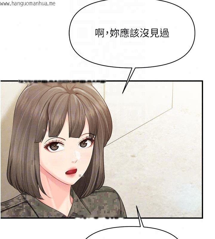 韩国漫画报告女班长:一根突起韩漫_报告女班长:一根突起-第63话-在她退伍之前操爆她在线免费阅读-韩国漫画-第104张图片