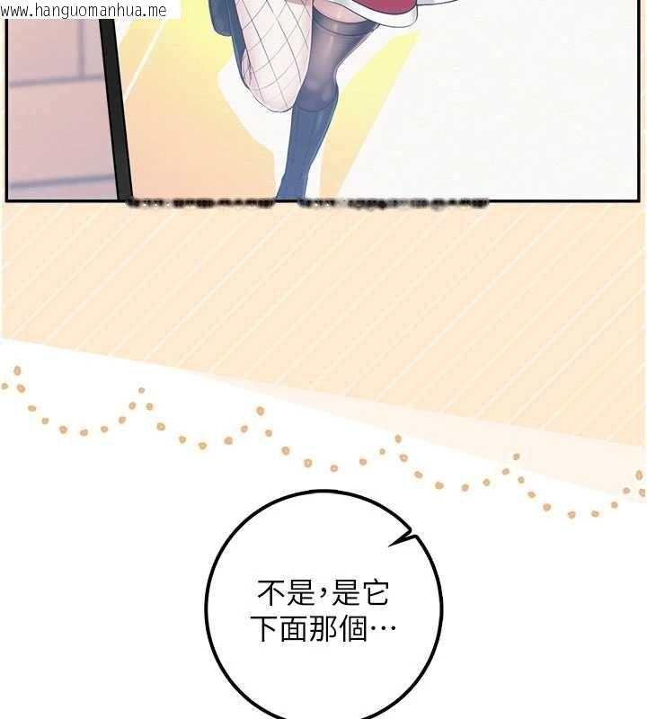 韩国漫画校园成人礼韩漫_校园成人礼-第47话-我是成人小说男主角?!在线免费阅读-韩国漫画-第6张图片