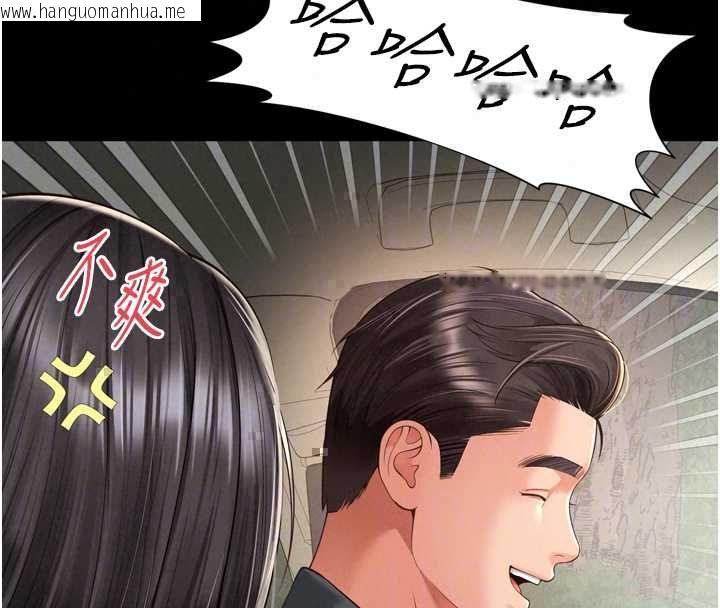 韩国漫画越线咨询韩漫_越线咨询-第32话-光用手指就去了在线免费阅读-韩国漫画-第28张图片