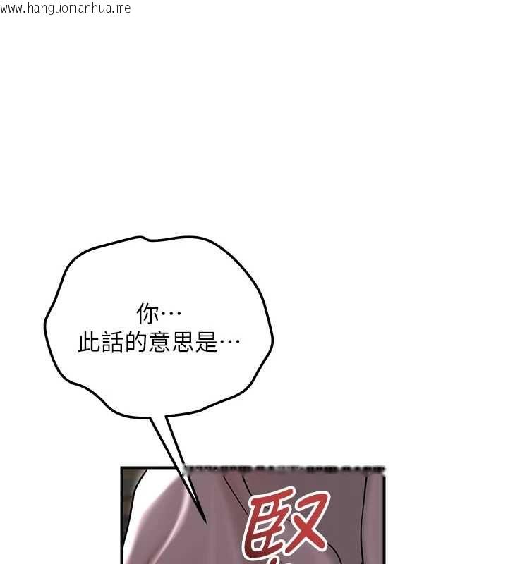 韩国漫画花容湿色:取花点韩漫_花容湿色:取花点-第113话-让我为夫人治疗吧在线免费阅读-韩国漫画-第107张图片