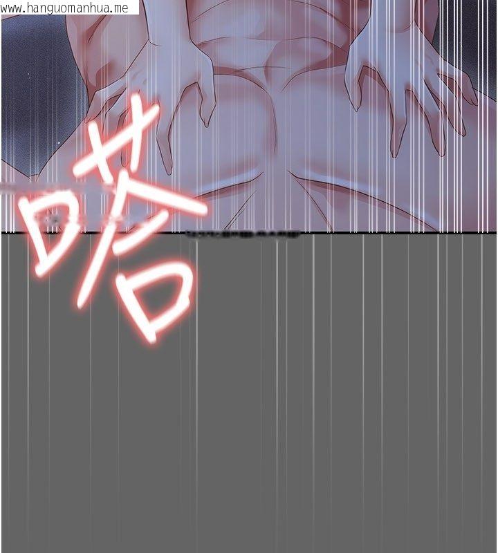 韩国漫画伪纯爱变态韩漫_伪纯爱变态-第11话-被点燃欲火的老板娘在线免费阅读-韩国漫画-第245张图片