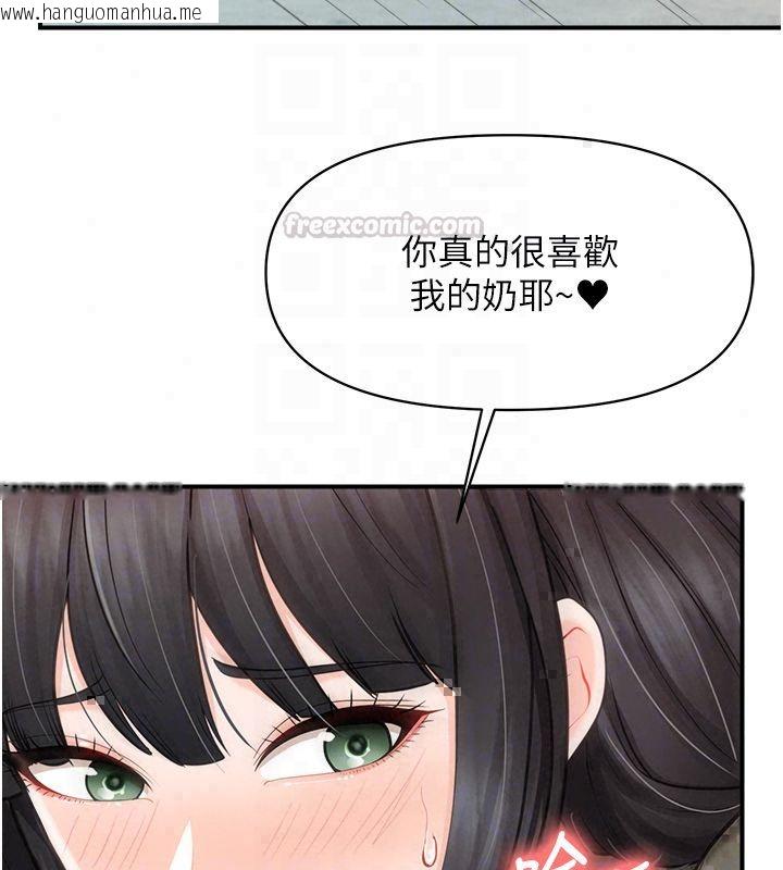 韩国漫画报告女班长:一根突起韩漫_报告女班长:一根突起-第63话-在她退伍之前操爆她在线免费阅读-韩国漫画-第45张图片