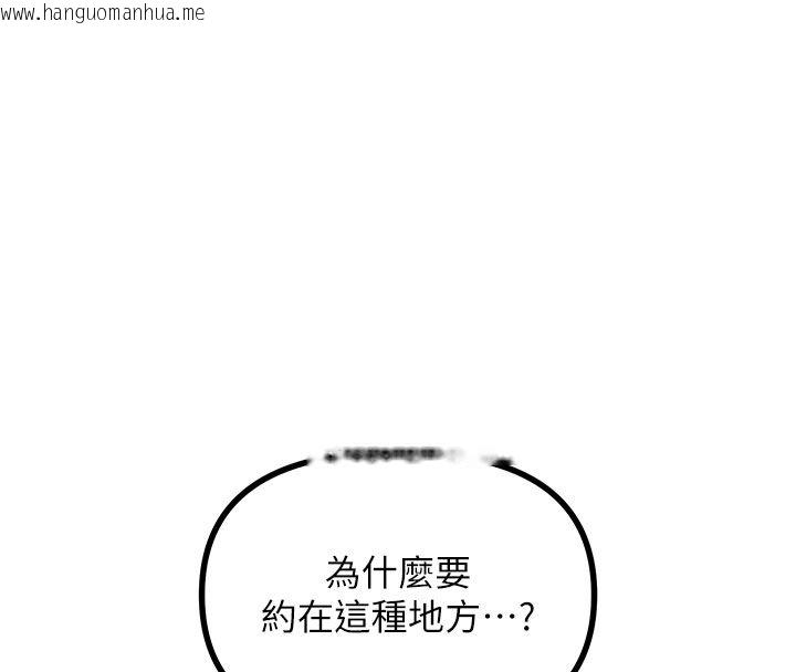 韩国漫画恶次人生韩漫_恶次人生-第66话-子祥争夺战在线免费阅读-韩国漫画-第8张图片