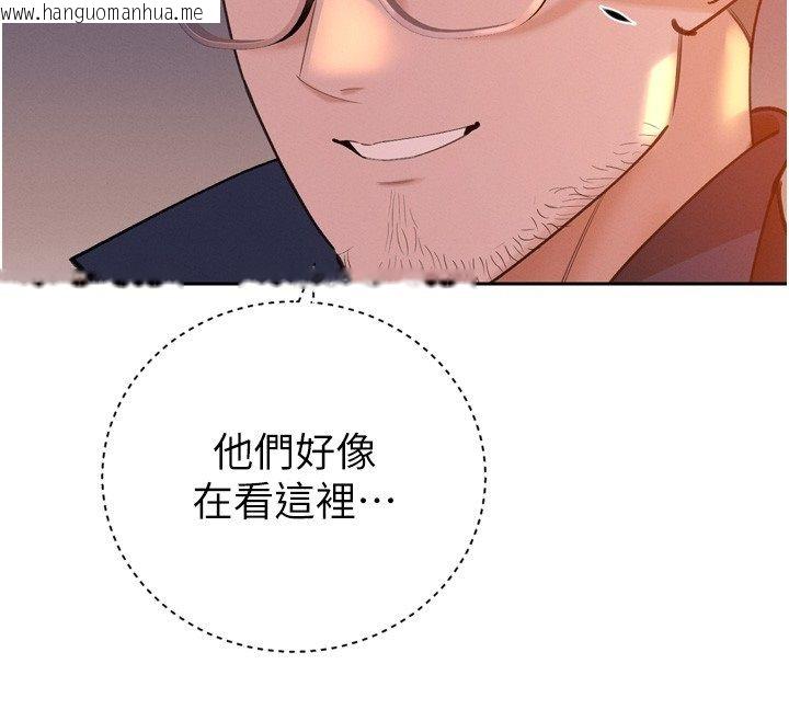 韩国漫画暴君会长的娇媳们韩漫_暴君会长的娇媳们-第49话-不断喷溅的黄金雨在线免费阅读-韩国漫画-第77张图片