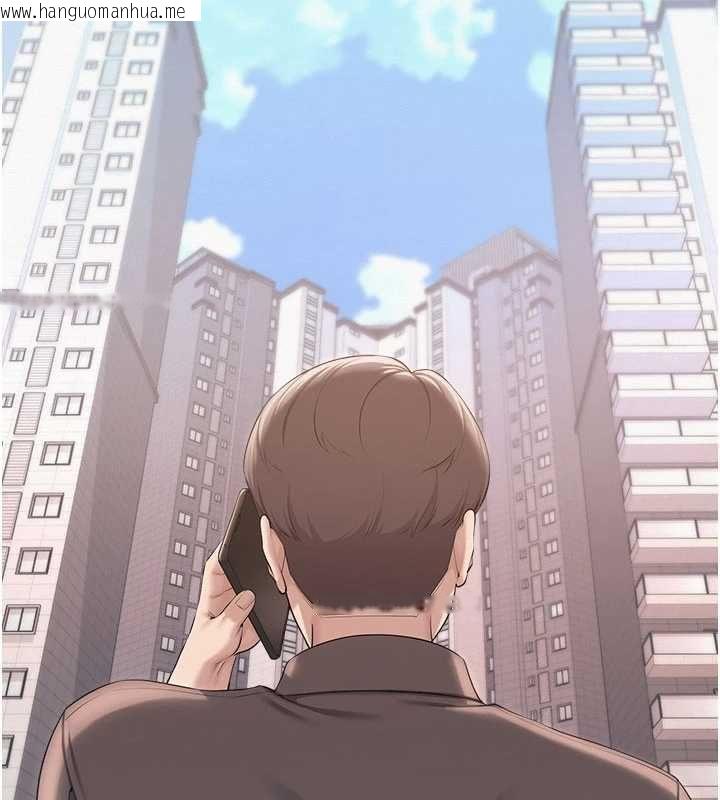 韩国漫画校园成人礼韩漫_校园成人礼-第47话-我是成人小说男主角?!在线免费阅读-韩国漫画-第152张图片