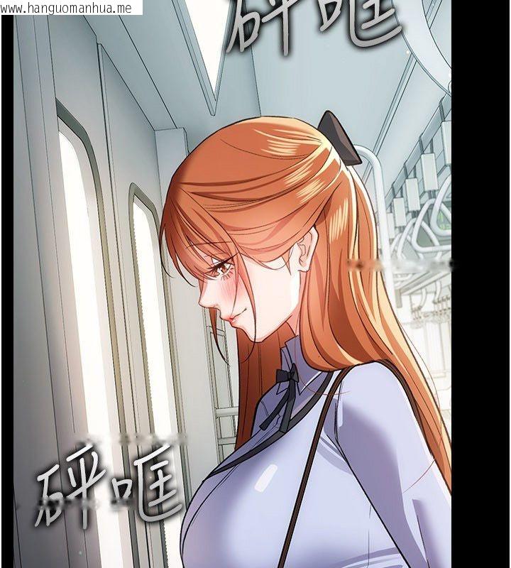 韩国漫画借妻条约韩漫_借妻条约-第56话-选择隐忍的职场母亲在线免费阅读-韩国漫画-第48张图片