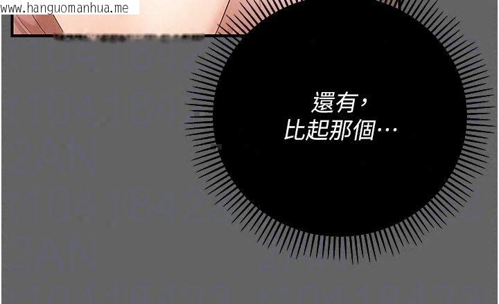 韩国漫画伪纯爱变态韩漫_伪纯爱变态-第11话-被点燃欲火的老板娘在线免费阅读-韩国漫画-第66张图片