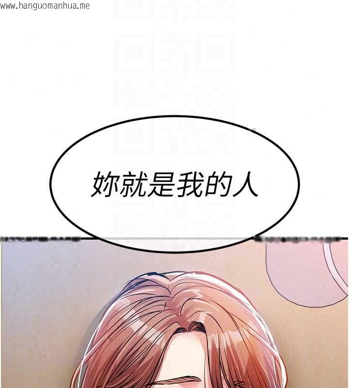 韩国漫画衣锦还乡韩漫_衣锦还乡-第56话-最恶劣的侵犯终于上演在线免费阅读-韩国漫画-第41张图片